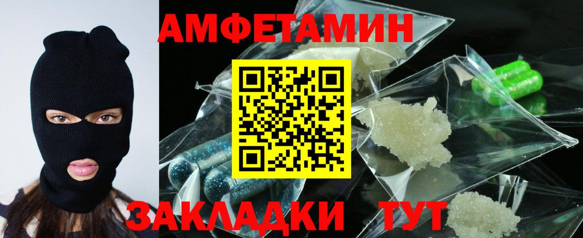 ГАШИШ Севастополь
