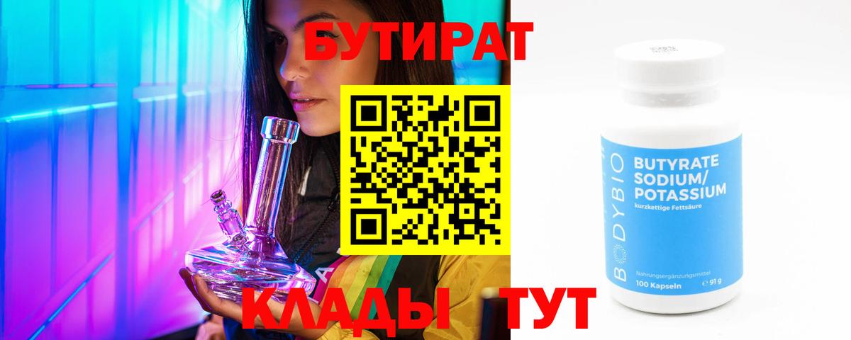 Севастополь  Вход с VPN  Гашиш  Cocaine  ГАШИШ  A-PVP СК   Метамфетамин  ТГК  Меф МЯУ МЯУ   Бошки Шишки 