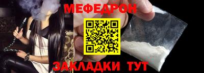 прущий лед Рыбинск