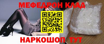прущий лед Рыбинск