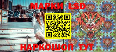 прущий лед Рыбинск