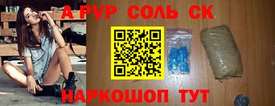 прущий лед Рыбинск