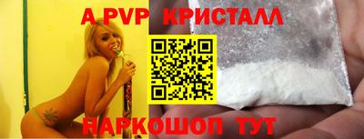 прущий лед Рыбинск