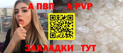 прущий лед Рыбинск