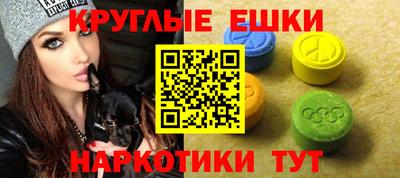 круглые Рязань