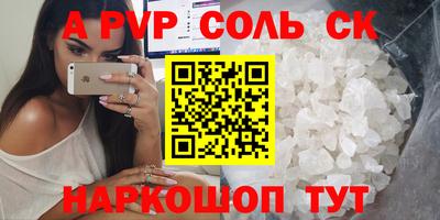 круглые Рязань