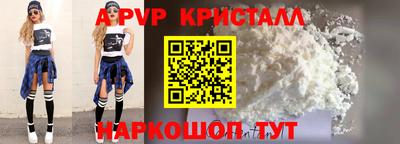 прущий лед Рыбинск