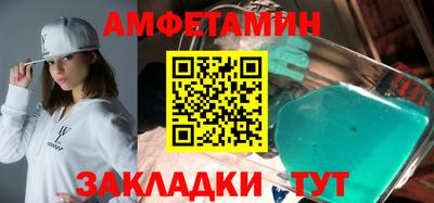 прущий лед Рыбинск