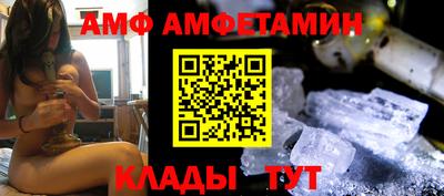 прущий лед Рыбинск