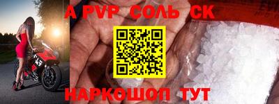 прущий лед Рыбинск