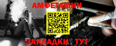 прущий лед Рыбинск