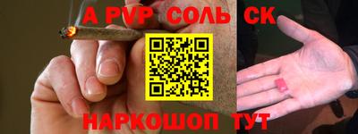 прущий лед Рыбинск