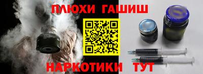 прущий лед Рыбинск
