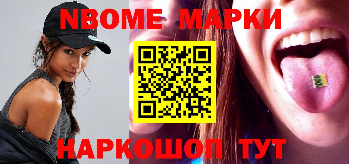 Лсд 25 экстази кислота Севастополь