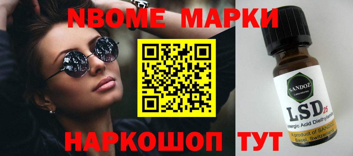 ЛСД экстази кислота  LSD-25 экстази кислота  Вход с VPN  Лсд 25 экстази  Севастополь 