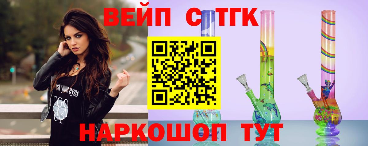 Дистиллят ТГК THC oil Севастополь