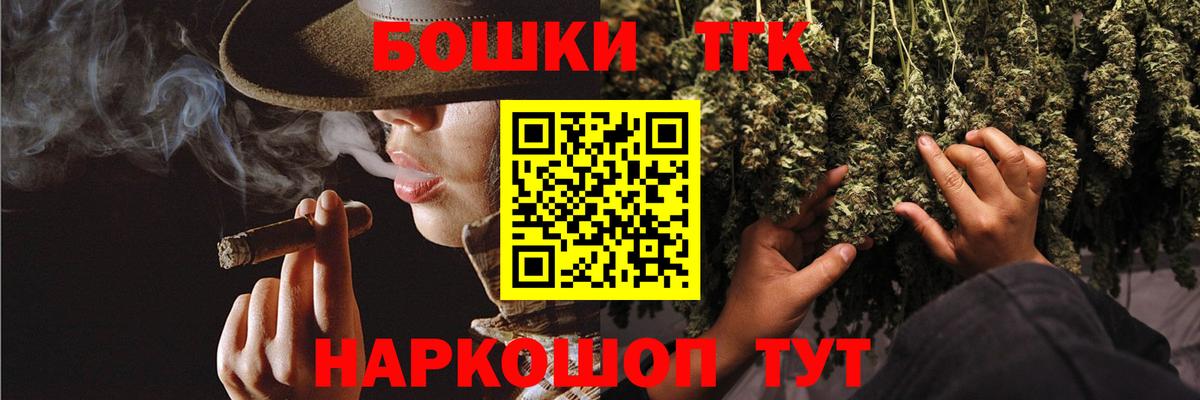 Севастополь  Конопля план  МАРИХУАНА планчик  Вход с VPN 
